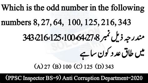 Find odd man out : 8, 27, 64, 100, 125, 216, 343.